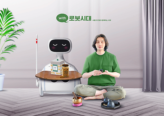 전신 PSD 편집이미지 남자 화분 말풍선 한명 들기 성인 타이포그라피 30대 상자 눈감음 회색 한국인 찻잔 다기 찻주전자 로봇 명상 가부좌 찻잎 로봇산업 꽃차 성인남자한명만 싱잉볼 이미지편집 문자 1 산업 컬러 모션 주전자 잔 사람 앉기 동양인 장년 차_음료 다도 불교용품 남자한명만 성인남자만 파일형식