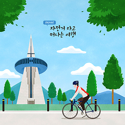 전신 PSD 나무 구름 남자 하늘색 일러스트 하늘 나뭇잎 산 한명 풍경 성인 타이포그라피 자전거 승차 헬멧 힐링 자전거여행 대전 대전엑스포 랜드마크 자전거도로 성인남자한명만 국내일러스트 자연요소 식물 문자 1 여행 잎 모션 한국 사람 파란색 바이크 보호장비 엑스포 전용도로 남자한명만 성인남자만 파일형식