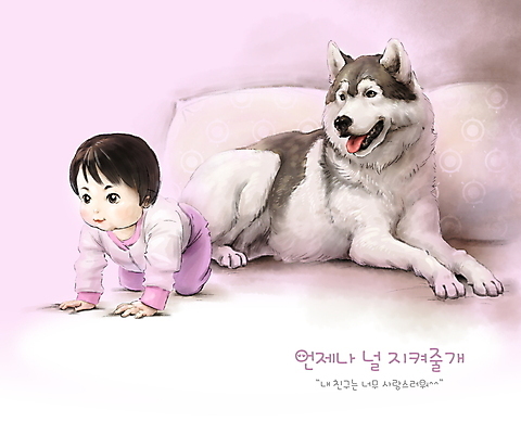 전신 PSD 한마리 여자 반려견 분홍색 일러스트 베개 붓터치 수채화 함께함 사랑 한명 친구 반려동물 아기 강아지 보호 시베리안허스키 번짐 유아복 기어가기 여자아기한명만 펫팸족 국내일러스트 동물 1 옷 감정 컬러 컨셉 관계 침구 모션 사람 아기용품 개 신조어 여자한명만 여자아기만 파일형식 효과