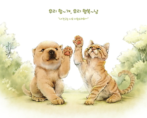 PSD 나무 반려견 두마리 일러스트 장난 놀이 붓터치 수채화 함께함 초원 사람없음 야외 친구 반려동물 손들기 정원 고양이 우정 풀 강아지 번짐 진돗개 놀기 앞발든 코리아숏헤어 반려묘 국내일러스트 식물 동물 컨셉 2 포유류 관계 모션 개 파일형식 효과