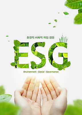 PSD 편집이미지 손 나뭇잎 빌딩 타이포그라피 신체부위 초록색 도시 사회 그린에너지 에코 친환경 손모으기 ESG 이미지편집 문자 컬러 잎 사람 손짓 건물 환경 에너지 경영 공동체 파일형식
