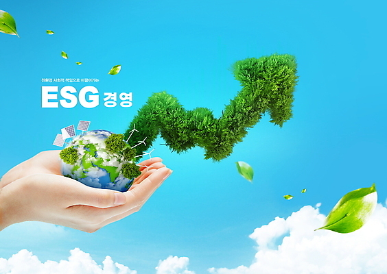 PSD 구름 편집이미지 손 화살표 지구 하늘색 나뭇잎 신체부위 풀 사회 그린에너지 풍력에너지 친환경 상승 손모으기 집열판 ESG 이미지편집 자연요소 식물 컨셉 잎 사람 손짓 파란색 환경 에너지 태양에너지 경영 공동체 파일형식