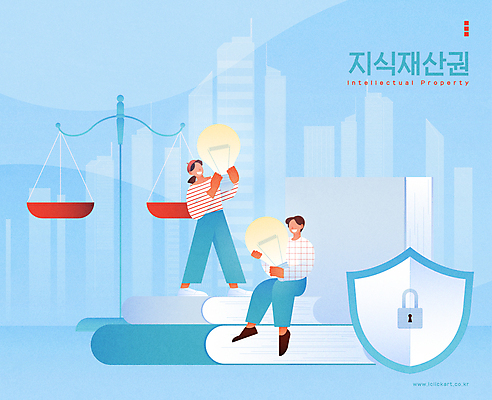 전신 여자 남자 하늘색 일러스트 전구 아이디어 자물쇠 서기 들기 앉기 성인 타이포그라피 두명 책 도시 보호 작가 보안 화가 방패 양팔저울 방패모양 성인만 저작권 지식재산권 국내일러스트 AI파일 모양 직업 문자 컨셉 모션 저울 안전 사람 파란색 파일형식 벡터 권리