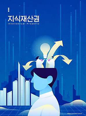 여자 남자 화살표 생각 일러스트 전구 아이디어 기술 들기 상반신 성인 타이포그라피 세명 파란색 빛 도시 발전 성인만 확산 저작권 지식재산권 국내일러스트 AI파일 문자 컬러 컨셉 모션 사람 파일형식 벡터 권리