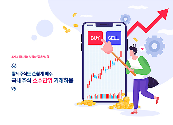 전신 남자 화살표 돈 일러스트 한명 들기 성인 타이포그라피 스마트폰 동전 하트 가리킴 변화 구매 주식 톱니바퀴 상승 지시봉 개미 연보라색 동전탑 매도 정부정책 주식거래 주식시장 주식투자 주식표 얼굴없음 성인남자한명만 국내일러스트 AI파일 모양 문자 1 곤충 컨셉 모션 사람 손짓 금융 핸드폰 스마트기기 쇼핑 쌓기 보라색 거래 재산 투자 정책 남자한명만 성인남자만 파일형식 벡터