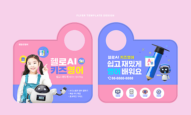 편집이미지 영어 여자 어린이교육 어린이 분홍색 학사모 영어교육 한명 미소 손짓 소녀 상반신 파란색 연필 손들기 보라색 한국인 가리킴 로봇 홈스쿨링 소녀한명만 문고리전단 이미지편집 AI파일 문자 모자_잡화 1 교육 컬러 졸업 모션 학용품 표정 사람 동양인 필기구 전단 홈스쿨 여자한명만 소녀만 파일형식 벡터