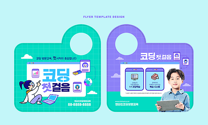 전신 편집이미지 여자 어린이교육 교육 남자 어린이 들기 앉기 소녀 소년 상반신 두명 노트북 태블릿 보라색 한국인 가리킴 인터넷창 민트색 홈스쿨링 코딩 문고리전단 이미지편집 AI파일 컬러 인터넷 모션 사람 동양인 손짓 전자제품 스마트기기 전단 컴퓨터교육 홈스쿨 파일형식 벡터