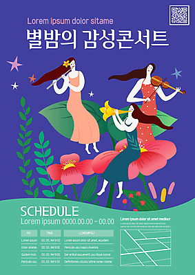 전신 템플릿 여자 꽃 포스터 별 연주 들기 앉기 상반신 성인 세명 초록색 보라색 축제 콘서트 풀 플루트 나팔 바이올린 감성 약도 QR코드 별밤 성인여자만 지역축제 포스터템플릿 대한민국축제 이미지템플릿 AI파일 자연요소 식물 악기 음악 컬러 컨셉 지도 모션 현악기 관악기 사람 공연 여자만 성인만 파일형식 벡터