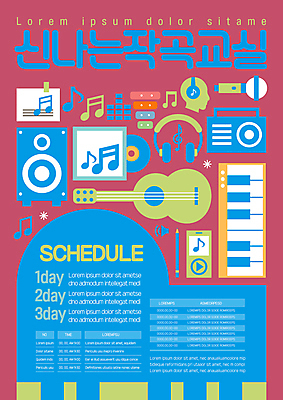템플릿 포스터 음표 사람없음 파란색 스마트폰 연필 축제 헤드셋 스피커 CD 기타 피아노건반 얼굴모양 마이크 즐거움 라디오 음악교육 작곡 버건디 지역축제 포스터템플릿 대한민국축제 이미지템플릿 AI파일 모양 기호 교육 감정 얼굴 음악 컬러 음향기기 현악기 학용품 빨간색 전자제품 핸드폰 스마트기기 필기구 헤드폰 건반 피아노 파일형식 벡터