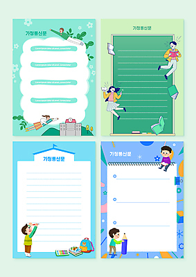 전신 PSD 편집이미지 학생 여자 남자 어린이 학교 청소년 책가방 프레임 서기 들기 앉기 소녀 소년 여러명 책 초록색 파란색 연필 칠판 가리킴 크레파스 서류집게 슈퍼맨포즈 가정통신문 이미지편집 교육 컬러 포즈 다수 가방 모션 학용품 집게 사람 손짓 필기구 소식지 파일형식