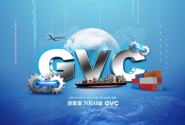 PSD 편집이미지 지구 교통수단 세계지도 비행기 타이포그라피 사람없음 파란색 글로벌비즈니스 운송업 제조 컨테이너 화물선 배송 무역 톱니바퀴 GVC 이미지편집 문자 산업 컬러 교통 지도 배_교통 비즈니스 항공교통 대중교통 세계 글로벌 파일형식