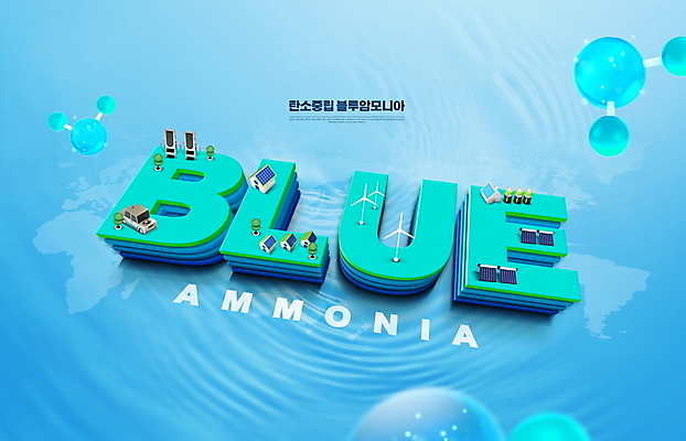 PSD 나무 편집이미지 하늘색 세계지도 자동차 주택 타이포그라피 사람없음 물 풍력에너지 친환경 태양에너지 집열판 분자구조 수소 입체문자 잔물결 전기자동차 충전기 탄소제로 블루암모니아 이미지편집 자연요소 식물 문자 물결 육상교통 지도 건물 파란색 세계 환경 기계 원소 그린에너지 충전 파일형식