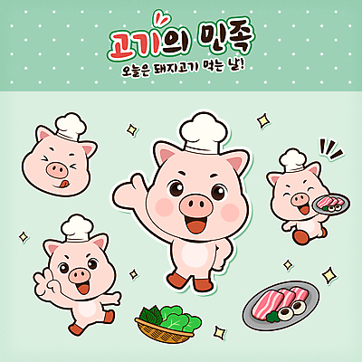 접시 허리손 여러마리 일러스트 요리사모자 돼지고기 들기 사람없음 연두색 달리기 손들기 바구니 요리사 최고 돼지 브이 삼겹살 돼지캐릭터 쌈채소 국내일러스트 AI파일 직업 모자_잡화 식기 동물캐릭터 포즈 다수 채소 포유류 모션 육류 손짓 초록색 파일형식 벡터