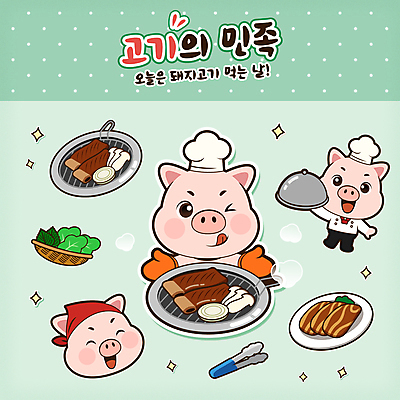 접시 일러스트 양파 쟁반 집게 요리사모자 두건 돼지고기 윙크 들기 사람없음 연두색 바구니 요리사 버섯 돼지 조리복 삼겹살 불판 돼지캐릭터 양념갈비 주방장갑 돼지갈비 쌈채소 쟁반덮개 국내일러스트 AI파일 직업 모자_잡화 식기 동물캐릭터 장갑 유니폼 채소 포유류 모션 표정 육류 초록색 덮개 갈비 파일형식 벡터