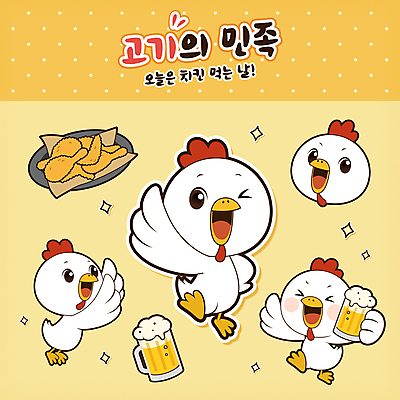 접시 여러마리 일러스트 맥주 윙크 들기 사람없음 노란색 손들기 치킨 닭고기 닭 닭캐릭터 맥주잔 치맥 국내일러스트 AI파일 식기 컬러 동물캐릭터 다수 술잔 모션 조류 주류 표정 육류 닭고기요리 파일형식 벡터