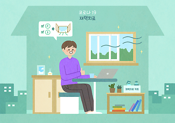 PSD 남자 액자 거실 의자 일러스트 창문 한명 앉기 성인 건물 치료 사회이슈 책상 서랍장 공기 민트색 환기 성인남자한명만 집모양 코로나바이러스 자가격리 진단키트 자가격리키트 델타변이바이러스 오미크론 재택치료 국내일러스트 모양 1 건축물 컬러 가구 컨셉 의학 모션 사람 의료용품 바이러스 남자한명만 성인남자만 파일형식 격리