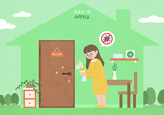 PSD 여자 화분 말풍선 거실 의자 일러스트 손잡이 한명 들기 성인 연두색 문 금지 바이러스 사회이슈 책상 서랍장 분무기 문고리 소독 소독제 성인여자한명만 코로나바이러스 자가격리 델타변이바이러스 오미크론 재택치료 국내일러스트 1 가구 컨셉 모션 사람 치료 초록색 여자한명만 성인여자만 파일형식 격리