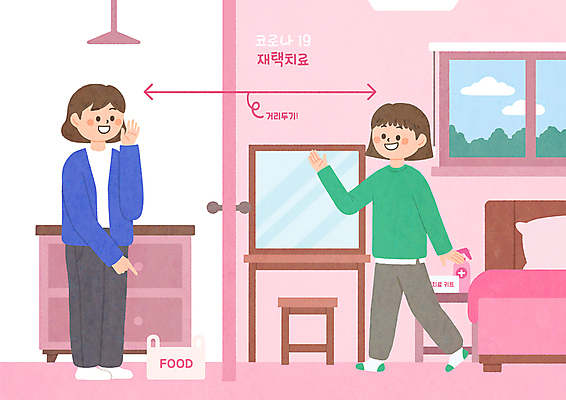 전신 PSD 여자 분홍색 거실 의자 일러스트 창문 가족 전등 말하기 서기 성인 두명 치료 손들기 문 방 침대 가리킴 사회이슈 서랍장 화장대 소통 배달음식 성인여자만 코로나바이러스 자가격리 사회적거리두기 자가격리키트 델타변이바이러스 오미크론 재택치료 국내일러스트 음식 캠페인 컬러 가구 컨셉 의학 관계 모션 조명 사람 손짓 의료용품 바이러스 배달 여자만 성인만 파일형식 격리