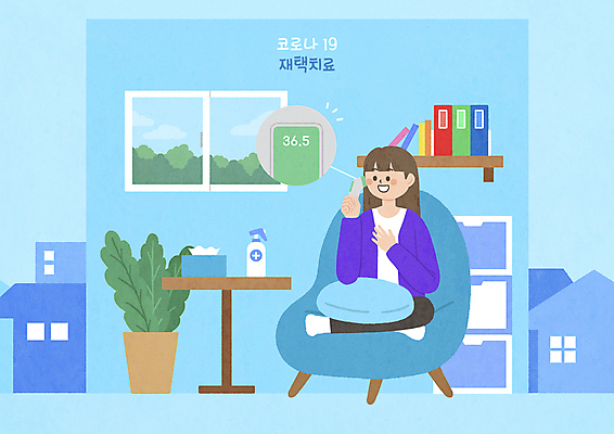 전신 PSD 여자 화분 하늘색 의자 일러스트 창문 탁자 선반 주택 한명 앉기 성인 책 온도계 체온계 사회이슈 확인 서랍장 각티슈 소독제 자가진단 체온측정 성인여자한명만 코로나바이러스 자가격리 진단키트 델타변이바이러스 오미크론 재택치료 국내일러스트 1 가구 컨셉 의학 모션 사람 건물 치료 파란색 바이러스 화장지 측정 여자한명만 성인여자만 파일형식 격리