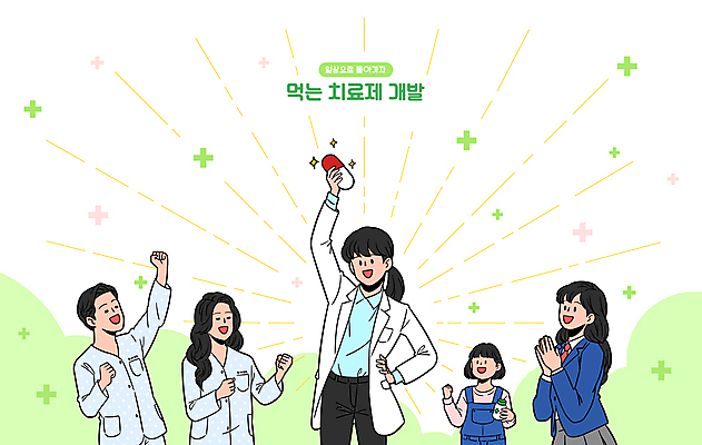 학생 응시 여자 남자 교복 어린이 허리손 일러스트 청소년 들기 여러명 상반신 성인 알약 손들기 주먹 기쁨 만세 환자 의사 약병 박수 환자복 백신 십자모양 치료제 코로나바이러스 백신개발 델타변이바이러스 오미크론 국내일러스트 AI파일 모양 시선 옷 감정 포즈 다수 의학 모션 사람 손짓 약 의료진 바이러스 십자 개발 병_담는 파일형식 벡터