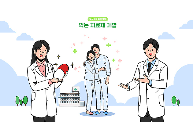 전신 구름 여자 남자 일러스트 포옹 병원 웃음 들기 여러명 상반신 성인 치료 알약 기쁨 환자 의사 가리킴 환자복 백신 십자모양 치료제 성인만 어깨에손 코로나바이러스 백신개발 델타변이바이러스 오미크론 국내일러스트 AI파일 자연요소 모양 옷 감정 다수 의학 안기 모션 표정 사람 손짓 약 의료진 바이러스 십자 개발 파일형식 벡터