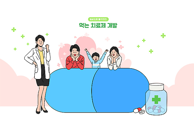 전신 여자 남자 어린이 허리손 일러스트 가족 웃음 소년 여러명 상반신 성인 알약 턱괴기 주먹 기쁨 만세 의사 하트 약병 꽃받침 백신 치료제 코로나바이러스 백신개발 델타변이바이러스 오미크론 국내일러스트 AI파일 모양 감정 포즈 다수 의학 관계 모션 표정 사람 손짓 약 의료진 바이러스 개발 병_담는 파일형식 벡터