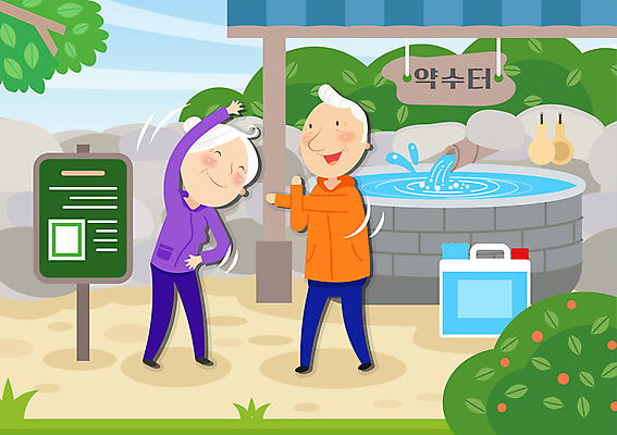 전신 여자 할아버지 노년 남자 할머니 일러스트 미소 웃음 야외 두명 운동 건강관리 스트레칭 표지판 물통 체조 약수물 약수터 약수통 노인만 국내일러스트 AI파일 알림판 표정 건강 관리 사람 성인 성인만 파일형식 벡터