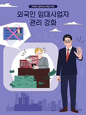 전신 외국인 구름 남자 말풍선 지폐 돈 일러스트 안기 아파트 서기 정장 빌딩 상반신 성인 두명 건물 보라색 비즈니스맨 구매 거절 빌라 책상 부동산정책 신분증 정부정책 성인남자만 국내일러스트 AI파일 자연요소 건축물 옷 컬러 가구 컨셉 비즈니스 모션 부동산 주택 사람 인종 쇼핑 직장인 재산 정책 증명서 남자만 성인만 파일형식 벡터