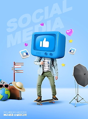 전신 PSD 편집이미지 모자 남자 지구 한명 서기 20대 성인 타이포그라피 파란색 선글라스 여행가방 텔레비전 한국인 하트 스케이트보드 보드 승차 손모양 따봉 방향표지판 소셜네트워크 소셜미디어 촬영장비 성인남자한명만 MZ세대 이미지편집 모양 문자 1 잡화 안경 스포츠 컬러 가방 모션 사람 동양인 청년 전자제품 도구 최고 표지판 보드_스포츠 세대 남자한명만 성인남자만 파일형식 손_신체부위