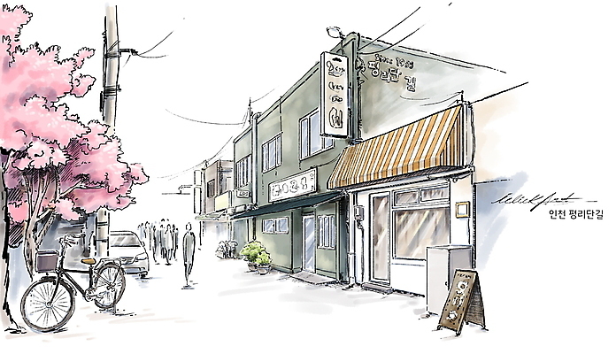 전신 PSD 나무 일러스트 자동차 붓터치 수채화 거리 거리풍경 사람 여러명 건물 도시풍경 걷기 상점 자전거 도심 동양화 전봇대 번짐 인천 입간판 핫플레이스 국내일러스트 식물 건축물 공공시설 육상교통 다수 모션 간판 한국 미술 풍경 바이크 장소 도시 파일형식 효과