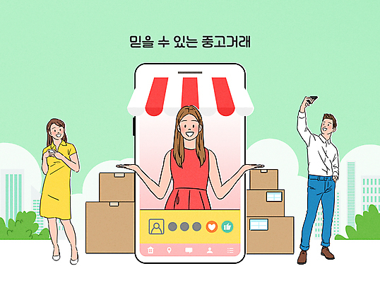 전신 PSD 구름 여자 남자 일러스트 팔벌리기 서기 들기 빌딩 상반신 성인 건물 세명 스마트폰 판매 어플리케이션 구매 택배상자 민트색 차양막 성인만 중고거래 국내일러스트 자연요소 건축물 컬러 모션 사람 핸드폰 스마트기기 쇼핑 상자 거래 택배 차양 파일형식