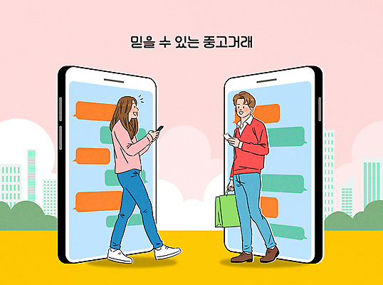 전신 PSD 구름 여자 남자 분홍색 일러스트 들기 빌딩 성인 두명 건물 스마트폰 쇼핑백 판매 걷기 만남 구매 확인 문자메시지 채팅 직거래 성인만 중고거래 국내일러스트 자연요소 건축물 컬러 컨셉 가방 모션 사람 핸드폰 스마트기기 쇼핑 거래 메시지 배송 파일형식