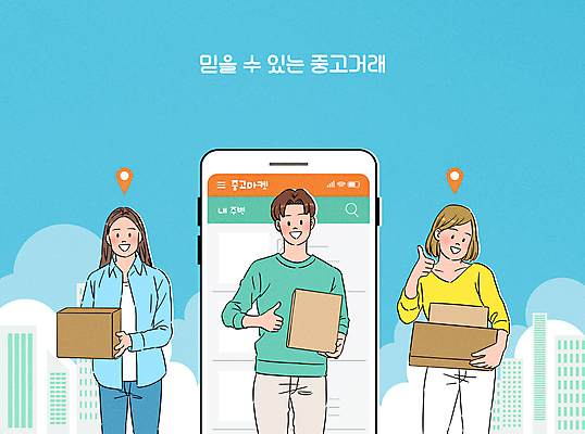PSD 구름 여자 남자 하늘색 일러스트 웃음 들기 빌딩 상반신 성인 건물 세명 스마트폰 어플리케이션 구매 위치 따봉 성인만 중고거래 국내일러스트 자연요소 건축물 모션 표정 사람 파란색 핸드폰 스마트기기 쇼핑 거래 최고 파일형식