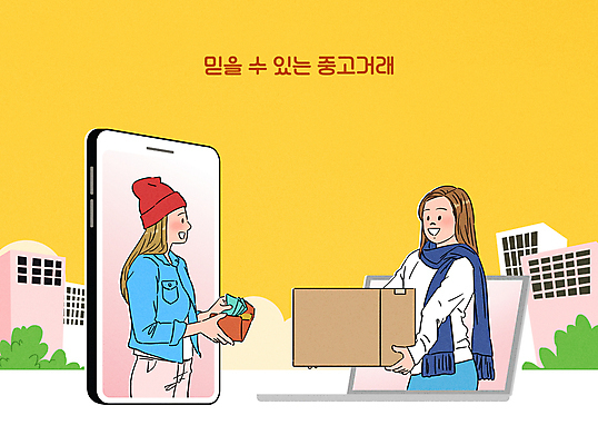 PSD 여자 일러스트 들기 빌딩 상반신 성인 두명 건물 노트북 스마트폰 노란색 판매 목도리 지갑 구매 모바일쇼핑 택배상자 전자상거래 인터넷상거래 인터넷구매 온라인구매 성인여자만 중고거래 국내일러스트 건축물 잡화 컬러 모션 사람 전자제품 핸드폰 스마트기기 쇼핑 상자 거래 택배 온라인쇼핑 여자만 성인만 파일형식