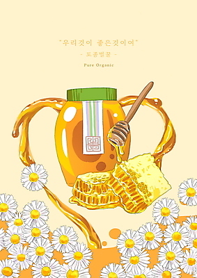 PSD 일러스트 사람없음 노란색 들꽃 흐름 달콤 꿀 벌집 꿀단지 벌꿀 토종 토종꿀 허니디퍼 국내일러스트 꽃 컬러 컨셉 도구 맛 파일형식