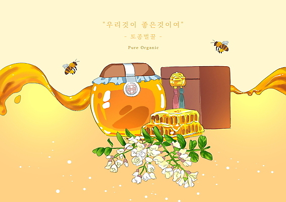 PSD 두마리 일러스트 사람없음 상자 노란색 달콤 꿀벌 노리개 패키지 꿀 벌집 아카시아 꿀단지 벌꿀 토종 토종꿀 국내일러스트 나무 컬러 2 전통소품 맛 벌_곤충 파일형식