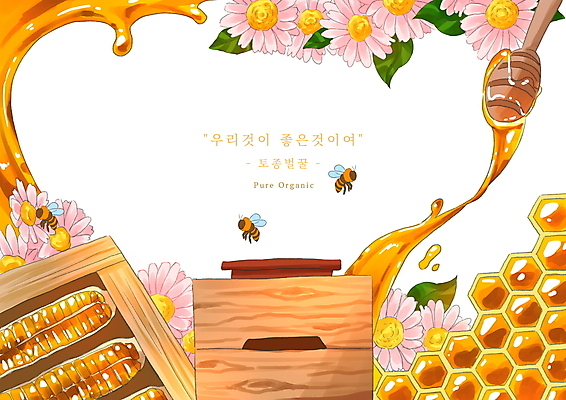 PSD 두마리 일러스트 프레임 사람없음 주황색 들꽃 풀 달콤 꿀벌 꿀 벌집 벌꿀 양봉 토종 토종꿀 프레임일러스트 허니디퍼 허니콤 국내일러스트 모양 식물 꽃 컬러 2 도구 맛 벌_곤충 파일형식