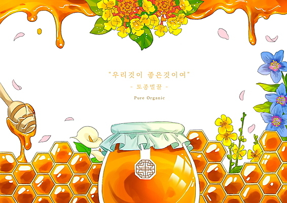 PSD 꽃잎 일러스트 프레임 사람없음 주황색 들꽃 흐름 풀 달콤 벌집 꿀단지 벌꿀 토종 토종꿀 프레임일러스트 허니디퍼 허니콤 국내일러스트 모양 식물 꽃 컬러 컨셉 도구 맛 꿀 파일형식