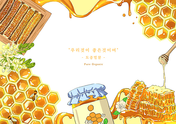 PSD 두마리 일러스트 프레임 사람없음 노란색 흐름 풀 달콤 꿀벌 벌집 아카시아 꿀단지 벌꿀 양봉 토종 토종꿀 프레임일러스트 허니디퍼 허니콤 국내일러스트 모양 나무 식물 컬러 컨셉 2 도구 맛 벌_곤충 꿀 파일형식