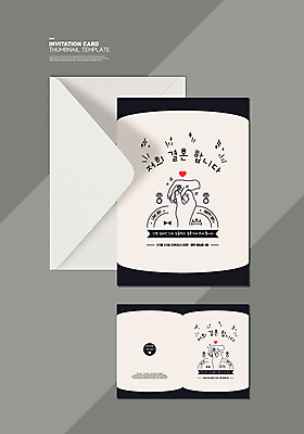 템플릿 손 결혼 카드템플릿 결혼식 편지봉투 신체부위 검은색 하트 잡기 라인아트 청첩장 결혼반지 이미지템플릿 AI파일 카드프레임 모양 선 컬러 모션 봉투 카드_감사 프레임 사람 이벤트 반지 편지 파일형식 벡터