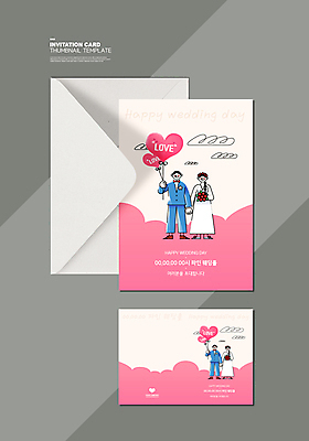 전신 구름 템플릿 여자 남자 분홍색 부케 웨딩드레스 결혼 카드템플릿 결혼식 편지봉투 서기 들기 정장 턱시도 여러명 성인 하트 청첩장 하트풍선 성인만 이미지템플릿 AI파일 카드프레임 자연요소 모양 드레스 옷 컬러 꽃다발 다수 모션 봉투 카드_감사 프레임 사람 이벤트 편지 풍선 파일형식 벡터