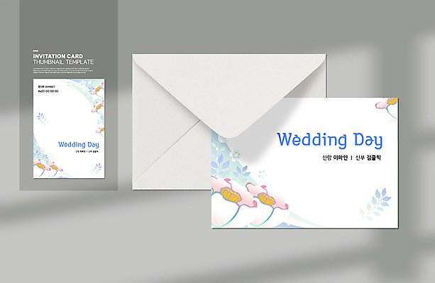 템플릿 꽃 하늘색 결혼 카드템플릿 나뭇잎 편지봉투 사람없음 청첩장 심플 이미지템플릿 AI파일 카드프레임 식물 잎 봉투 카드_감사 프레임 이벤트 파란색 편지 파일형식 벡터