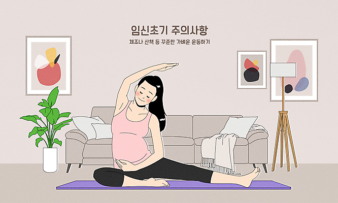 전신 여자 화분 액자 쿠션 일러스트 요가 조명 한명 앉기 성인 소파 운동 임산부 임신 요가자세 매트 스탠드 요가복 체조 주의사항 성인여자한명만 국내일러스트 AI파일 1 웰빙 포즈 의자 모션 건강 주의 사람 운동복 여자한명만 성인여자만 파일형식 벡터