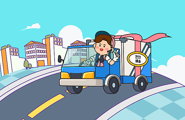 구름 남자 리본 도로 하늘색 일러스트 선물 한명 상반신 성인 건물 운전 가리킴 택배기사 배송 택배 성인남자한명만 탑차 국내일러스트 AI파일 자연요소 1 건축물 길 교통시설 모션 사람 손짓 파란색 트럭 운송업 배달원 남자한명만 성인남자만 파일형식 벡터