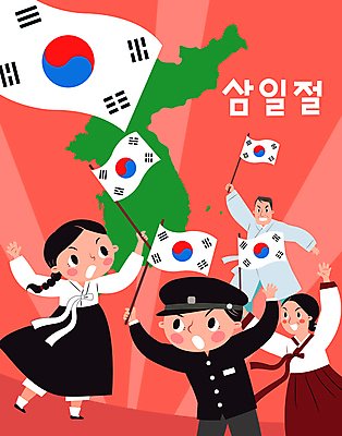 전신 학생 여자 남자 교복 어린이 일러스트 들기 소녀 소년 여러명 상반신 성인 타이포그라피 빨간색 손들기 만세 태극기 한복 삼일절 한반도 독립운동 만세운동 국내일러스트 AI파일 문자 한국전통 옷 컬러 다수 모션 사람 공휴일 국기 전통의상 국경일 파일형식 벡터