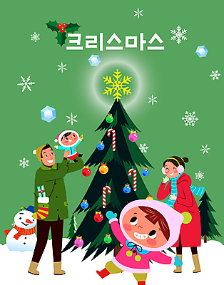전신 여자 남자 딸 아들 어린이 크리스마스 겨울 일러스트 눈사람 엄마 서기 들기 소녀 소년 여러명 성인 타이포그라피 초록색 선물상자 크리스마스트리 눈송이 아빠 즐거움 크리스마스양말 호랑가시나무열매 들어올리기 오너먼트 국내일러스트 AI파일 문자 계절 기념일 열매 감정 컬러 다수 크리스마스장식 가족 모션 양말 눈_날씨 선물 사람 상자 파일형식 벡터