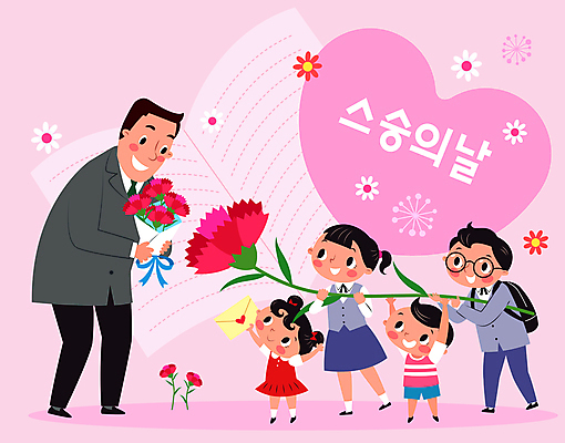 전신 학생 응시 여자 기념일 남자 교복 어린이 분홍색 꽃다발 일러스트 청소년 들기 소녀 소년 여러명 성인 타이포그라피 교사 하트 편지 스승의날 카네이션 주기 국내일러스트 AI파일 모양 직업 문자 시선 옷 꽃 컬러 다수 모션 사람 이벤트 파일형식 벡터