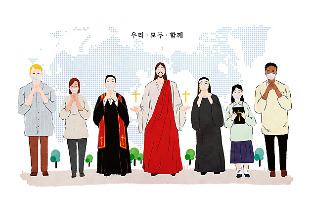 전신 PSD 나무 여자 남자 기독교 종교 십자가 세계지도 일러스트 응원 함께함 마스크 서기 들기 여러명 성인 글로벌 교회 파이팅 성경 기도 예수 종교인 목사 다인종 손모으기 수녀 세계인 신부님 성인만 코로나바이러스 델타변이바이러스 오미크론 국내일러스트 식물 다수 컨셉 지도 종교용품 종교건축 모션 사람 인종 손짓 건물 세계 천주교 신_종교 바이러스 성직자 파일형식