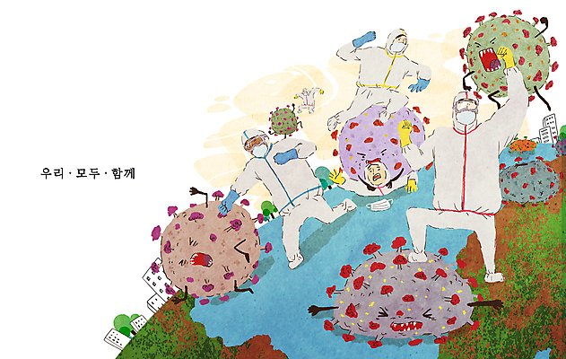 PSD 나무 여자 남자 지구 장갑 일러스트 함께함 마스크 여러명 성인 건물 글로벌 주먹 의료진 펀치 싸움 다인종 밟기 보안경 방역 세계인 성인만 코로나바이러스 방역복 방역사 델타변이바이러스 오미크론 국내일러스트 식물 직업 건축물 잡화 옷 다수 컨셉 의학 모션 사람 인종 바이러스 안전장비 파일형식