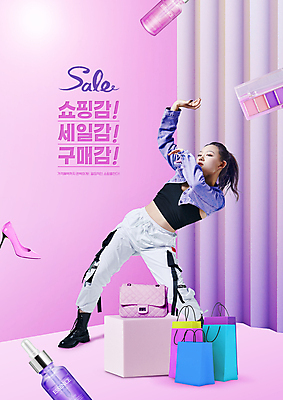 전신 PSD 편집이미지 여자 구두 분홍색 한명 서기 20대 성인 타이포그라피 쇼핑 쇼핑백 손들기 세일 화장품 댄서 한국인 핸드백 섀도우팔레트 앰플 성인여자한명만 스트릿댄스 스트리트패션 이미지편집 직업 문자 1 패션 컬러 신발 가방 모션 사람 동양인 청년 뷰티 춤 여자한명만 성인여자만 파일형식